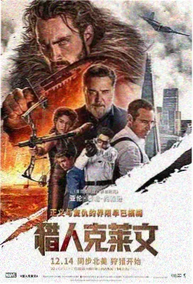艋舺电影角色小凝